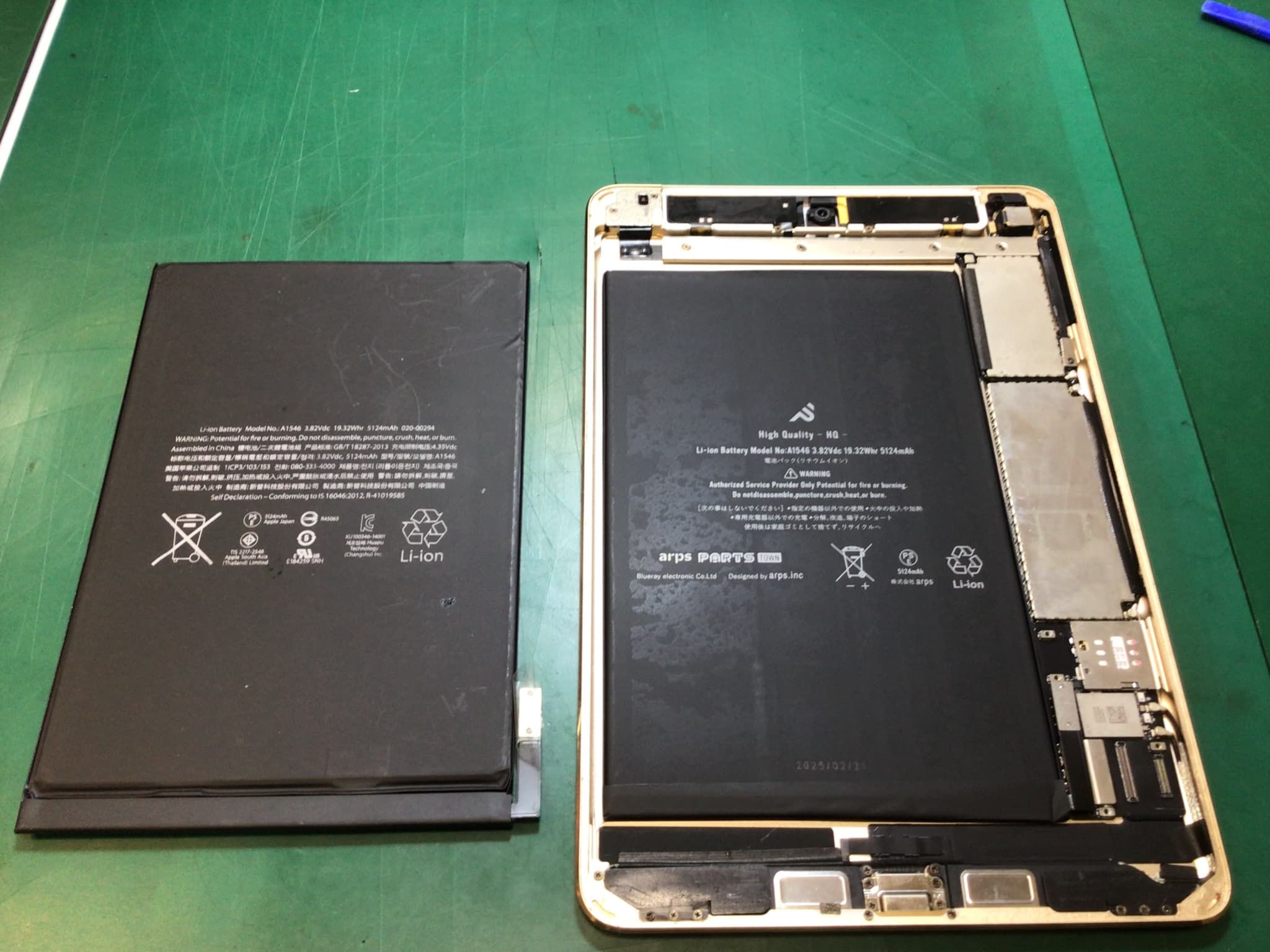 ふじみ野市、川越市、所沢市でiPad mini4のバッテリー交換ならスマホ修理工房イオン大井店にお任せください！